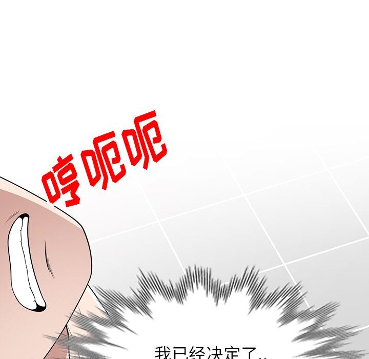 沉重的契约第41话