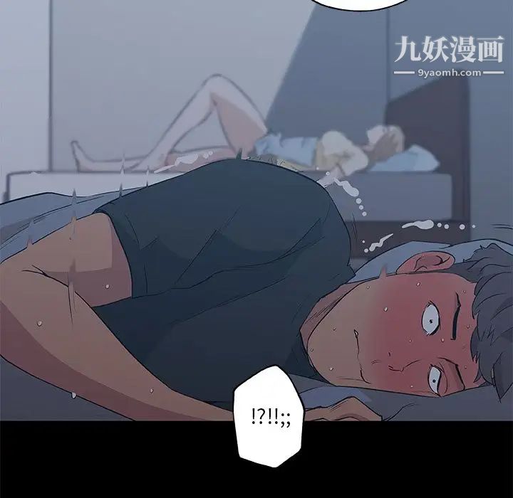 速食男女第46話