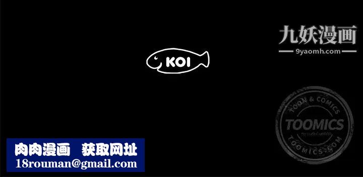 速食男女第46话