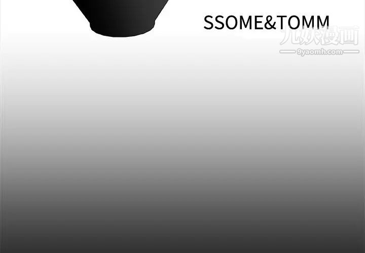 速食男女第47话