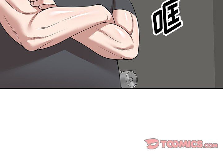 沉重的契约第43话