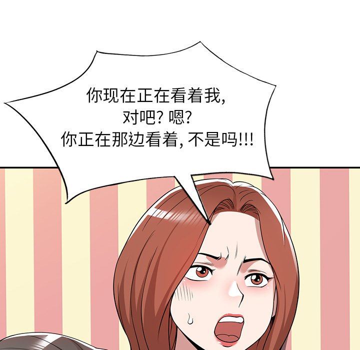 沉重的契约第43话