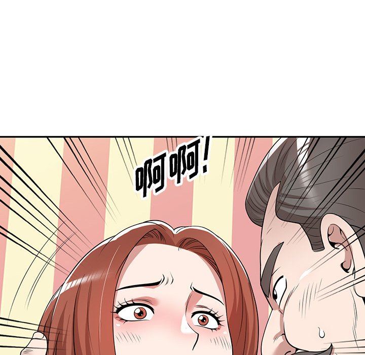 沉重的契约第43话