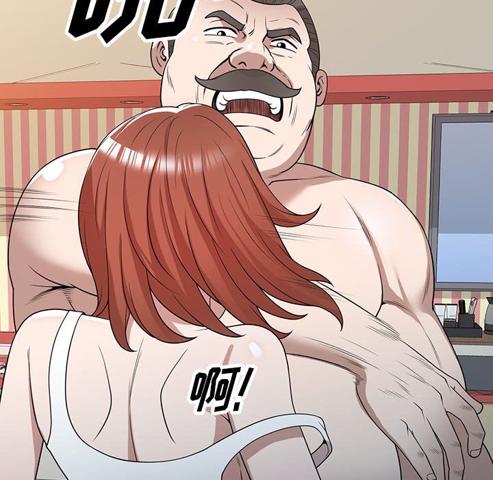 沉重的契约第43话