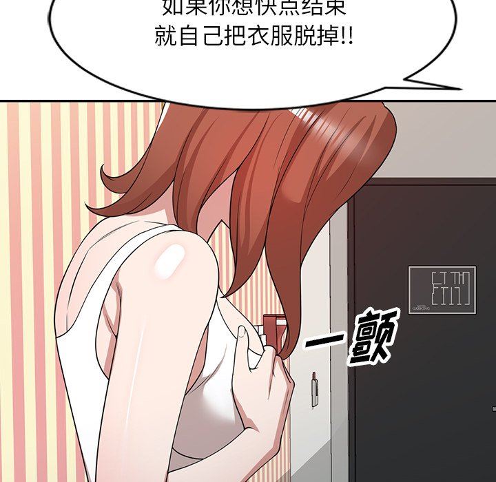 沉重的契约第43话