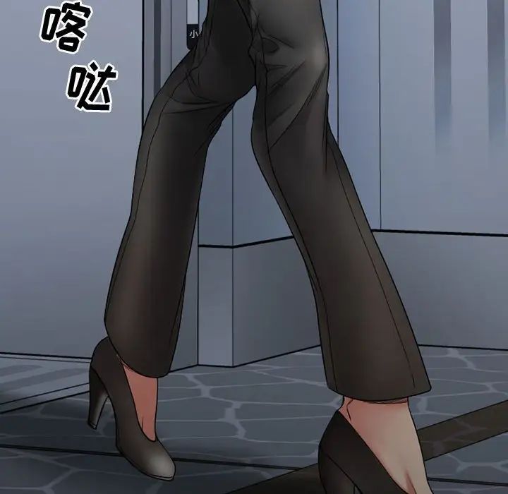 慾望食物链第18话