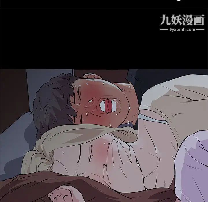 速食男女第47话