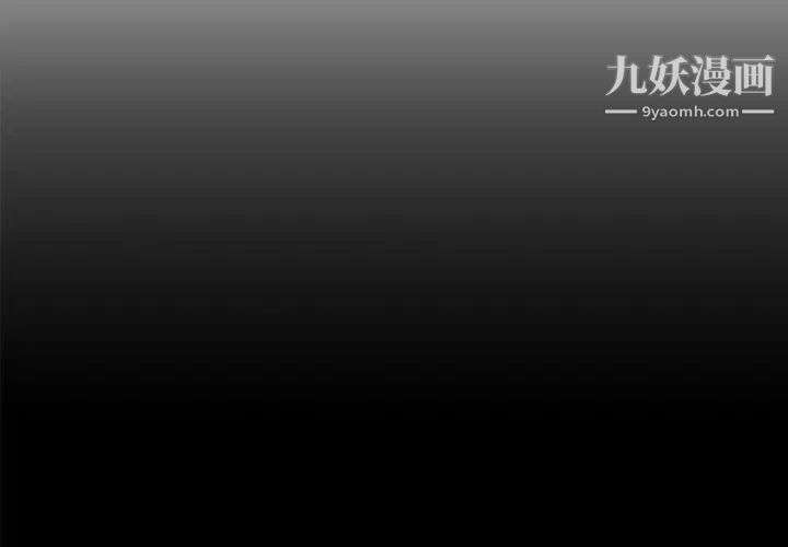 速食男女最终话