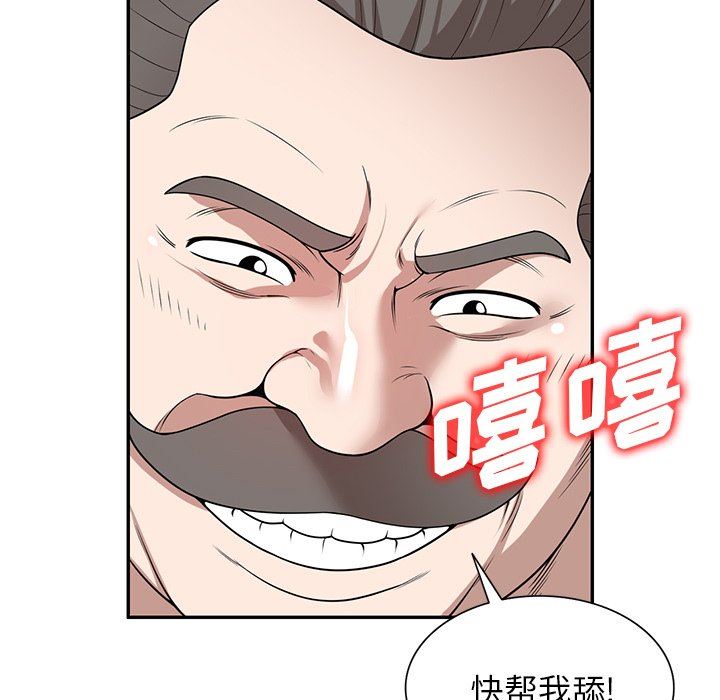 沉重的契约第43话