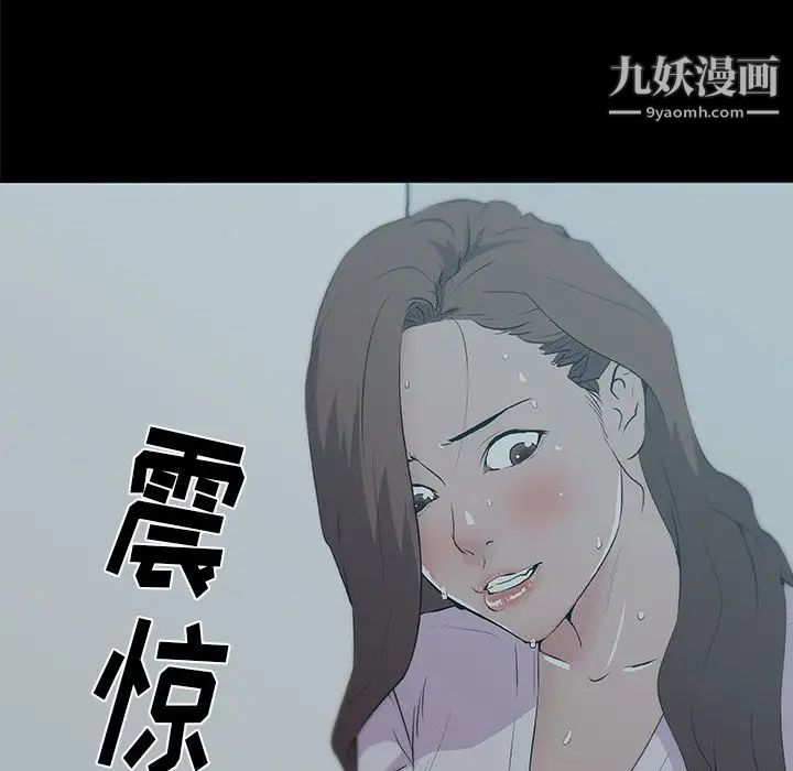 速食男女最终话