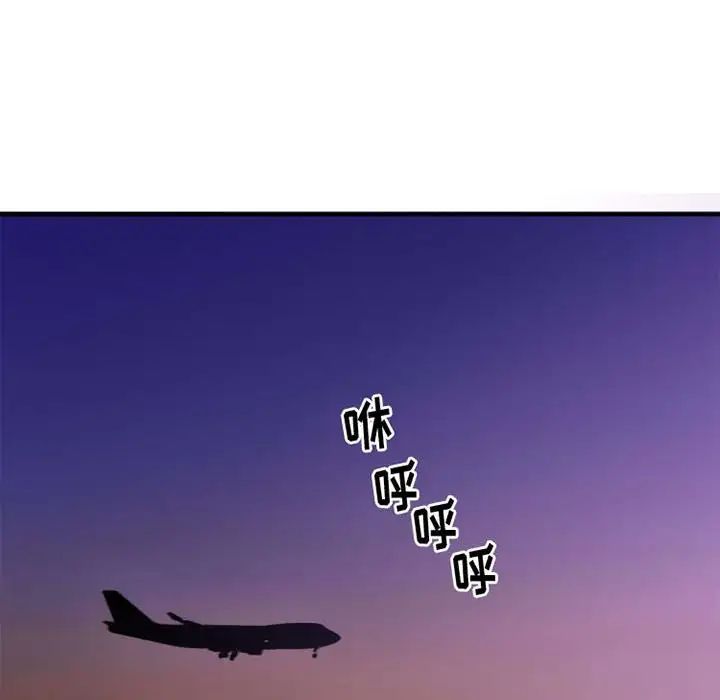 慾望食物链第18话