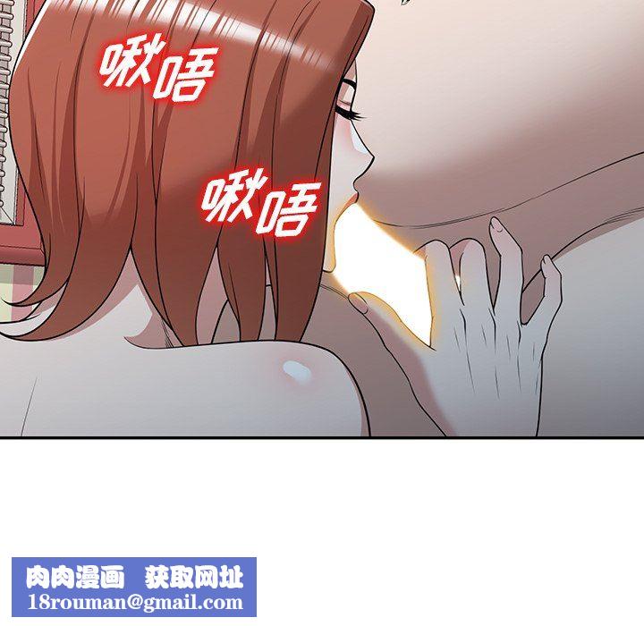 沉重的契约第43话