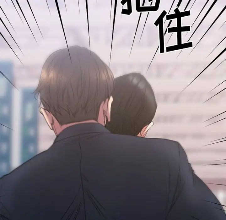 慾望食物链第18话