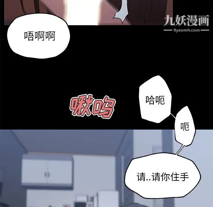 速食男女最终话