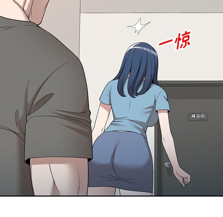 沉重的契约第43话