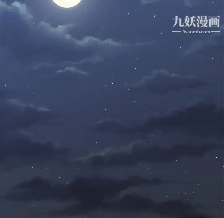 速食男女最终话