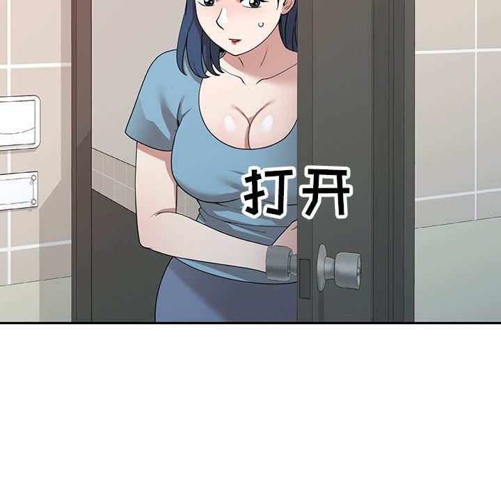 沉重的契約第43話