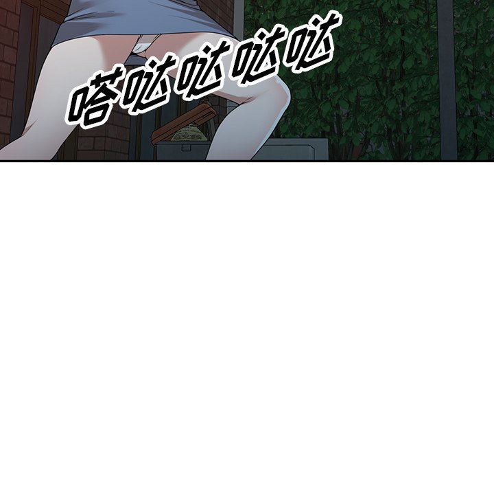 沉重的契约第43话