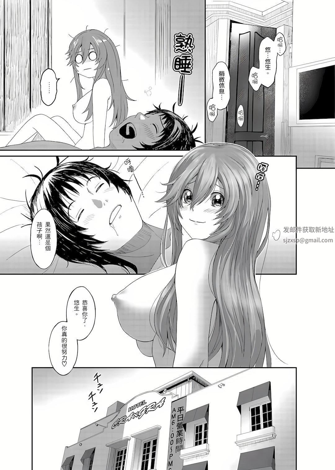 大嫂、小姨子都是我的菜第1话