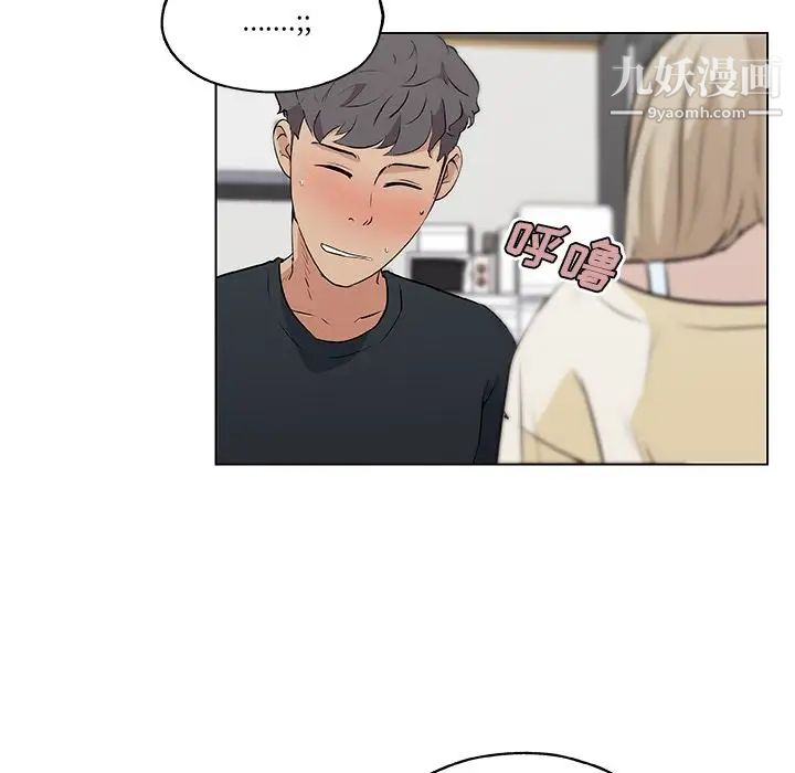 速食男女最终话