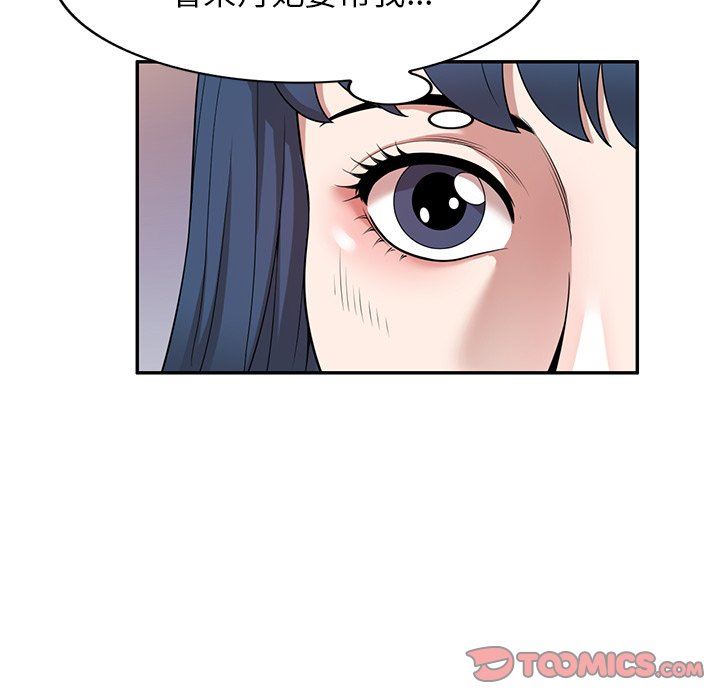 沉重的契約第43話