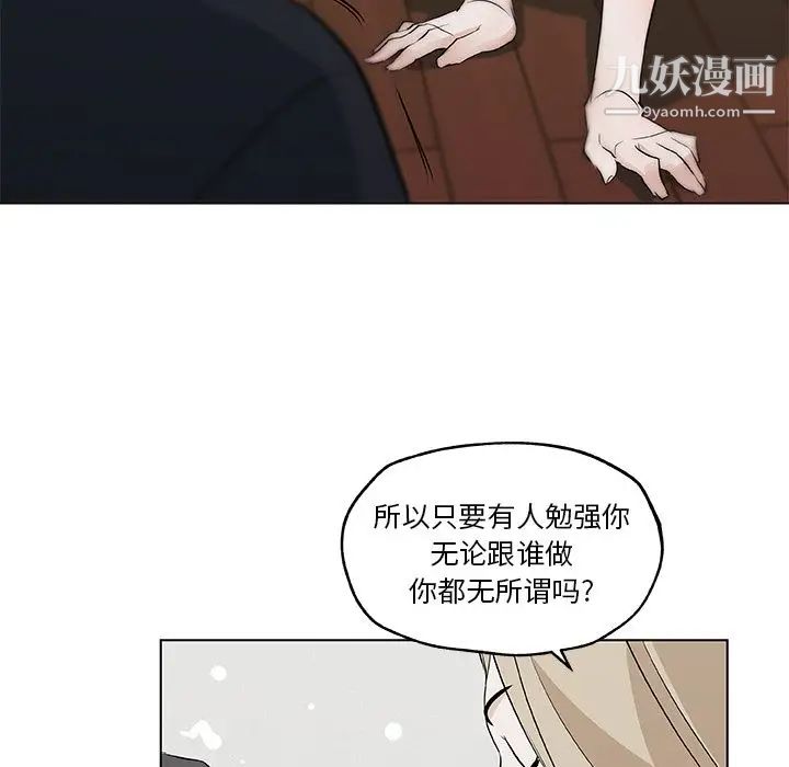 速食男女最终话