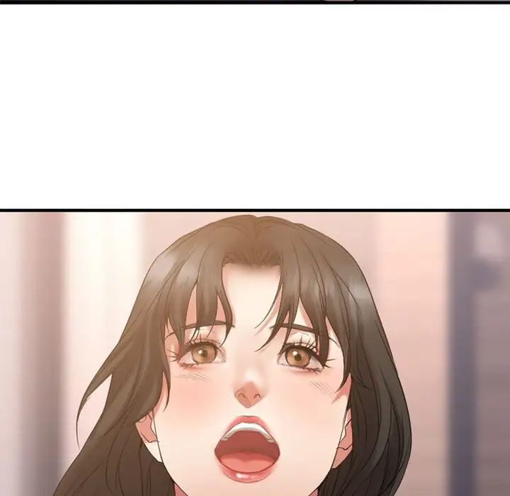 慾望食物链第18话