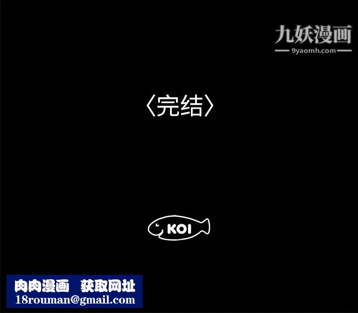 速食男女最终话