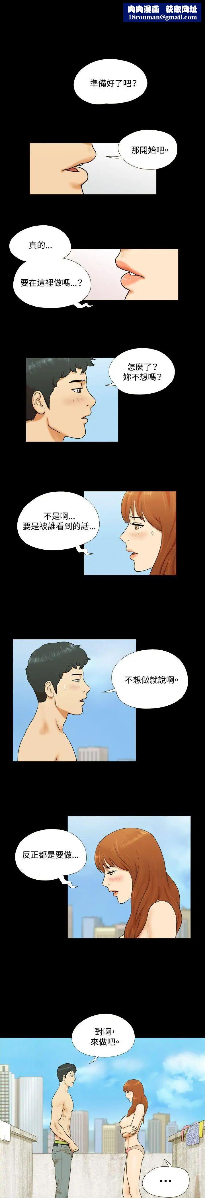 17种性幻想ver.2[第二季]第1话