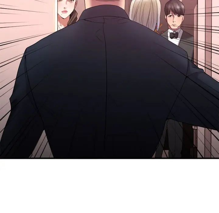 慾望食物链第18话