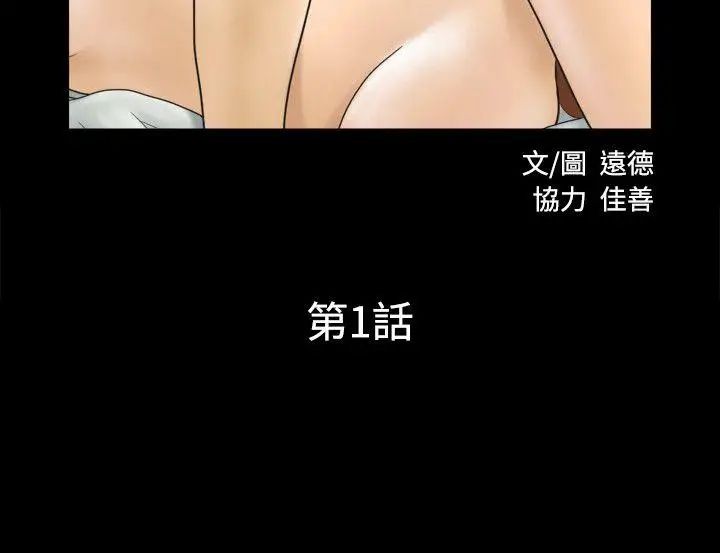 17种性幻想ver.2[第二季]第1话