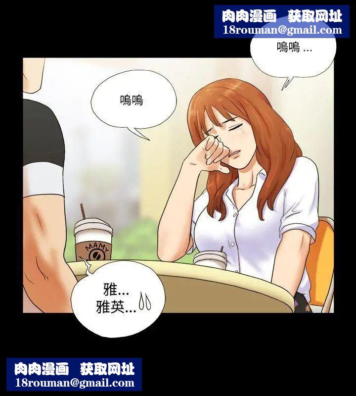 17种性幻想ver.2[第二季]第1话