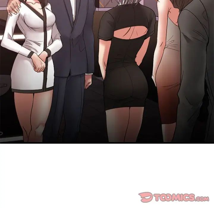 慾望食物链第18话