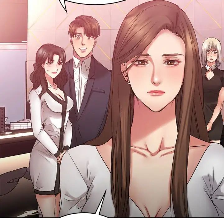 慾望食物链第18话