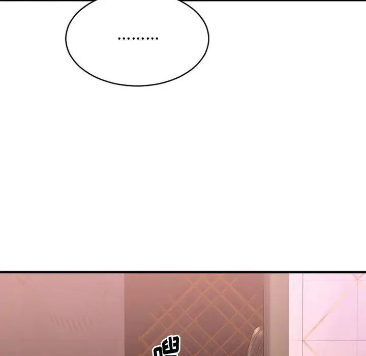 慾望食物链第18话