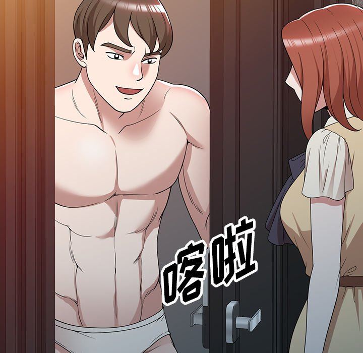 沉重的契约第45话