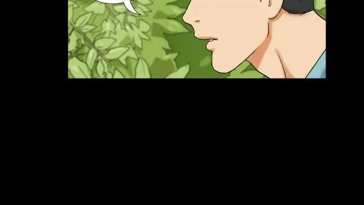 17種性幻想ver.2[第二季]第2話