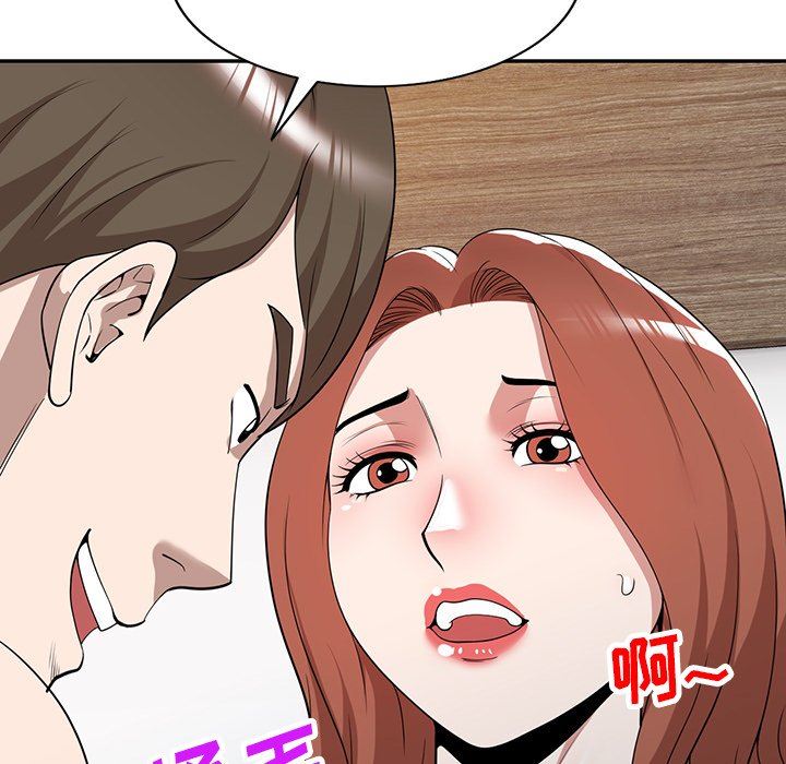 沉重的契約第45話