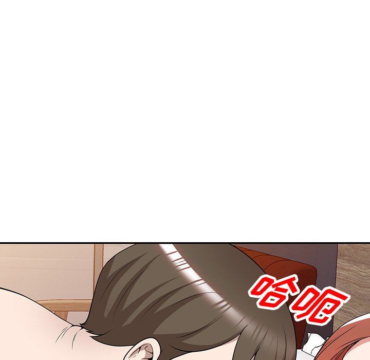 沉重的契约第45话