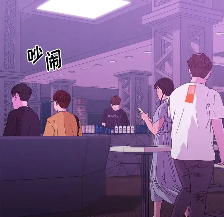 慾望食物鏈第19話