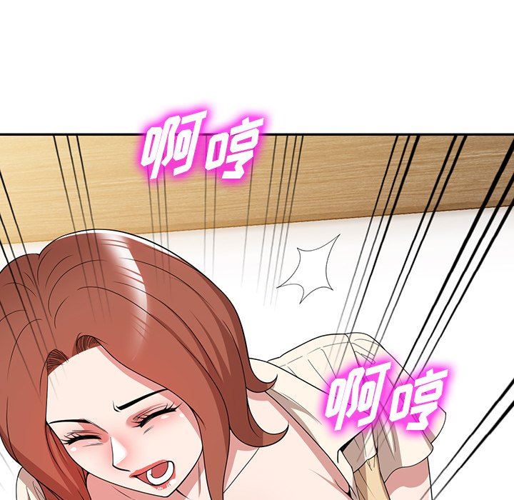 沉重的契约第45话