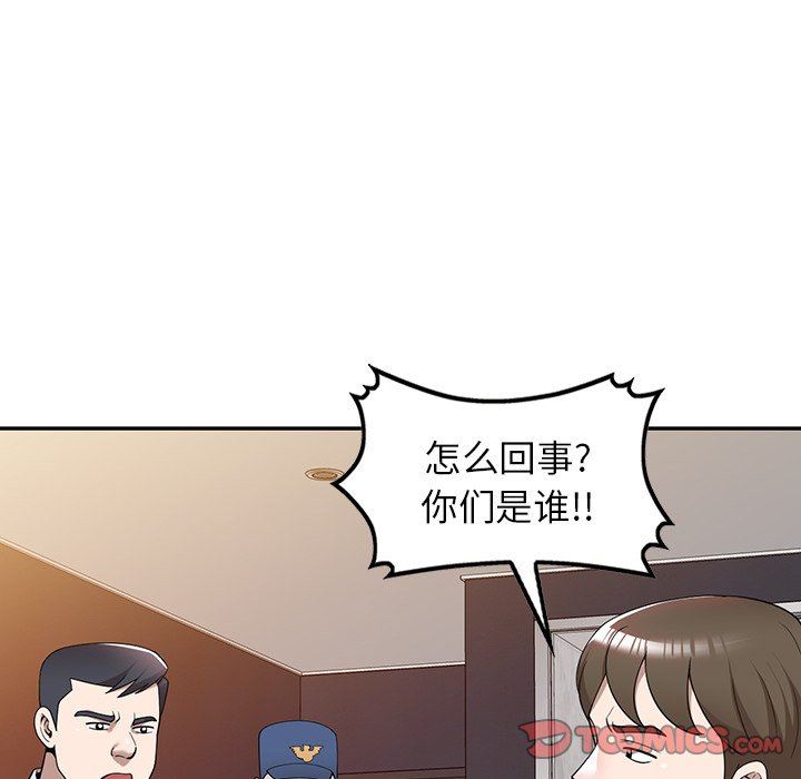 沉重的契约第45话
