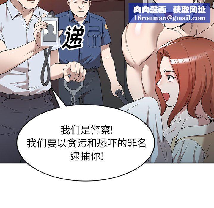 沉重的契约第45话