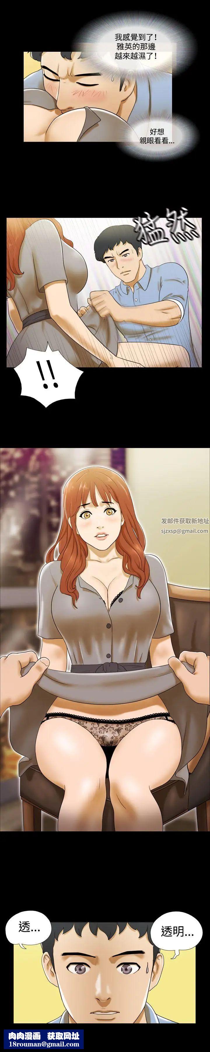 17种性幻想ver.2[第二季]第5话