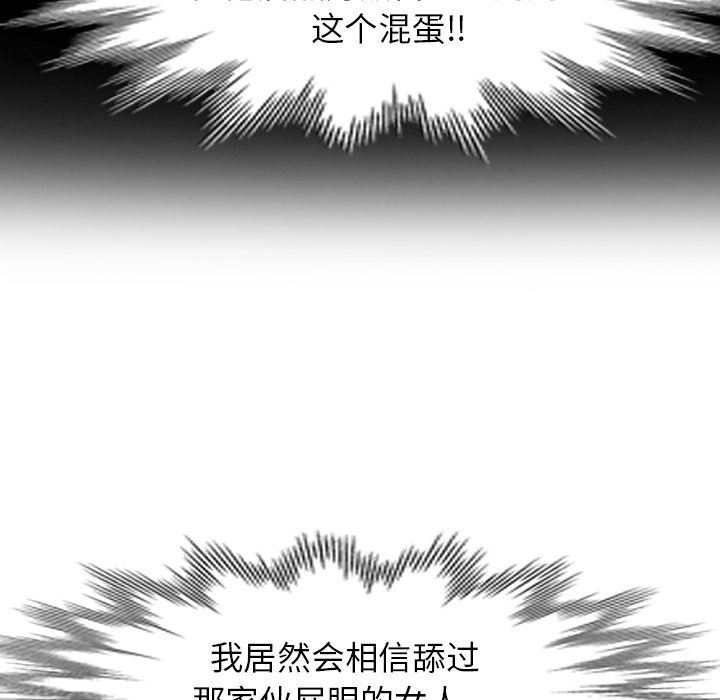 沉重的契约第45话