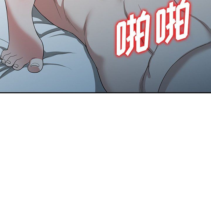 沉重的契约第45话