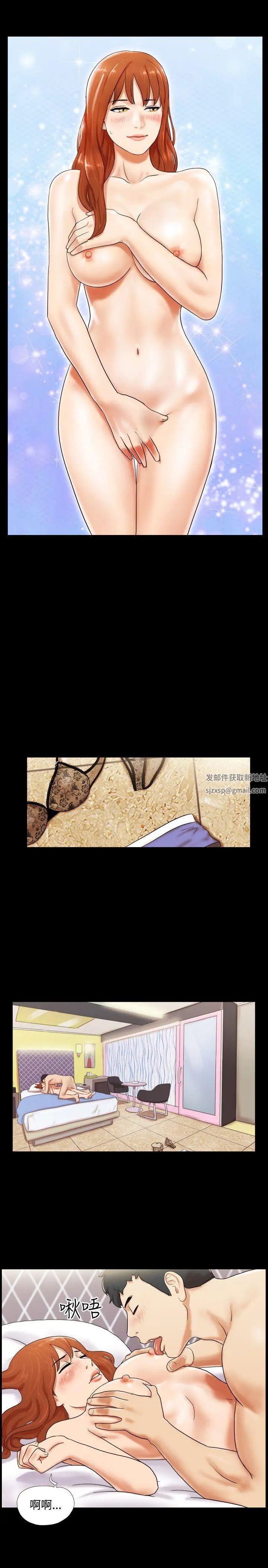 17种性幻想ver.2[第二季]第6话