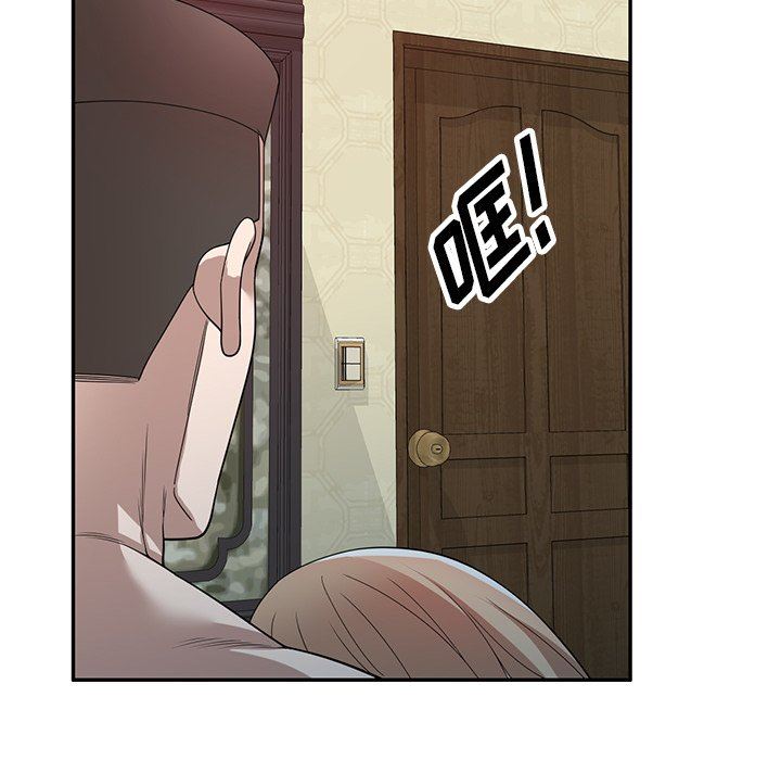 沉重的契約第45話