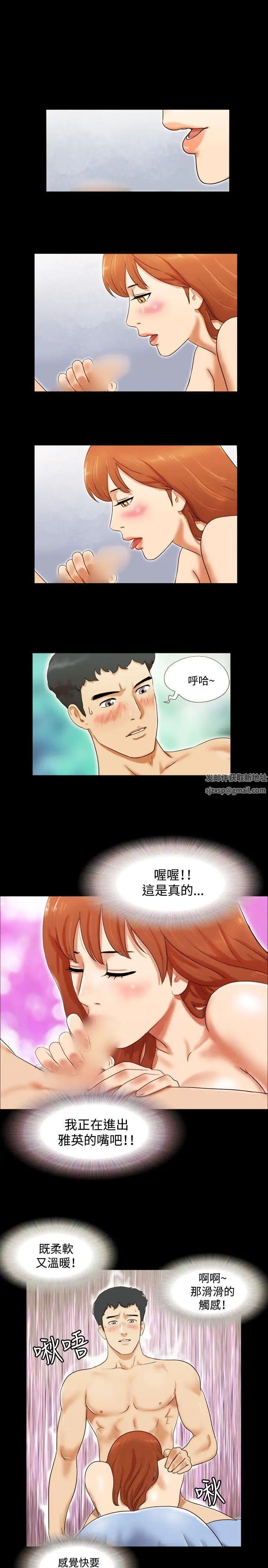 17种性幻想ver.2[第二季]第7话