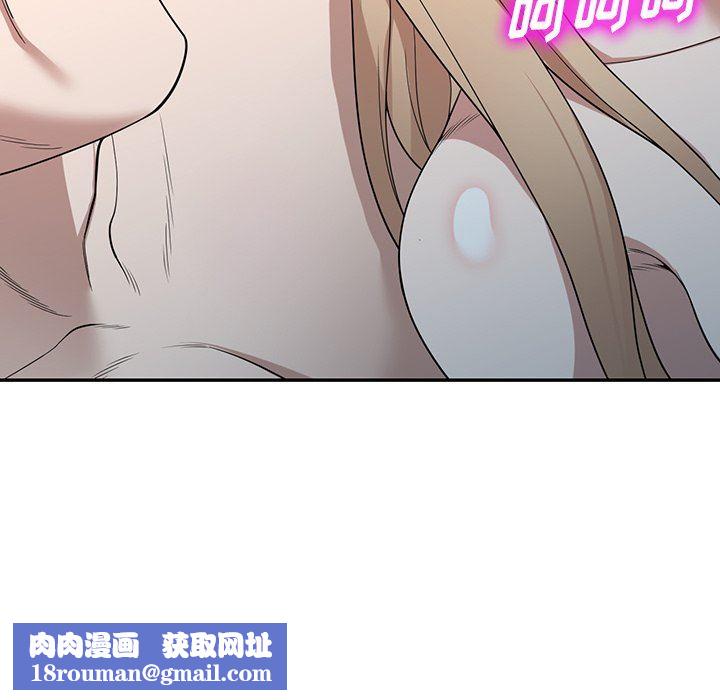 沉重的契約第45話